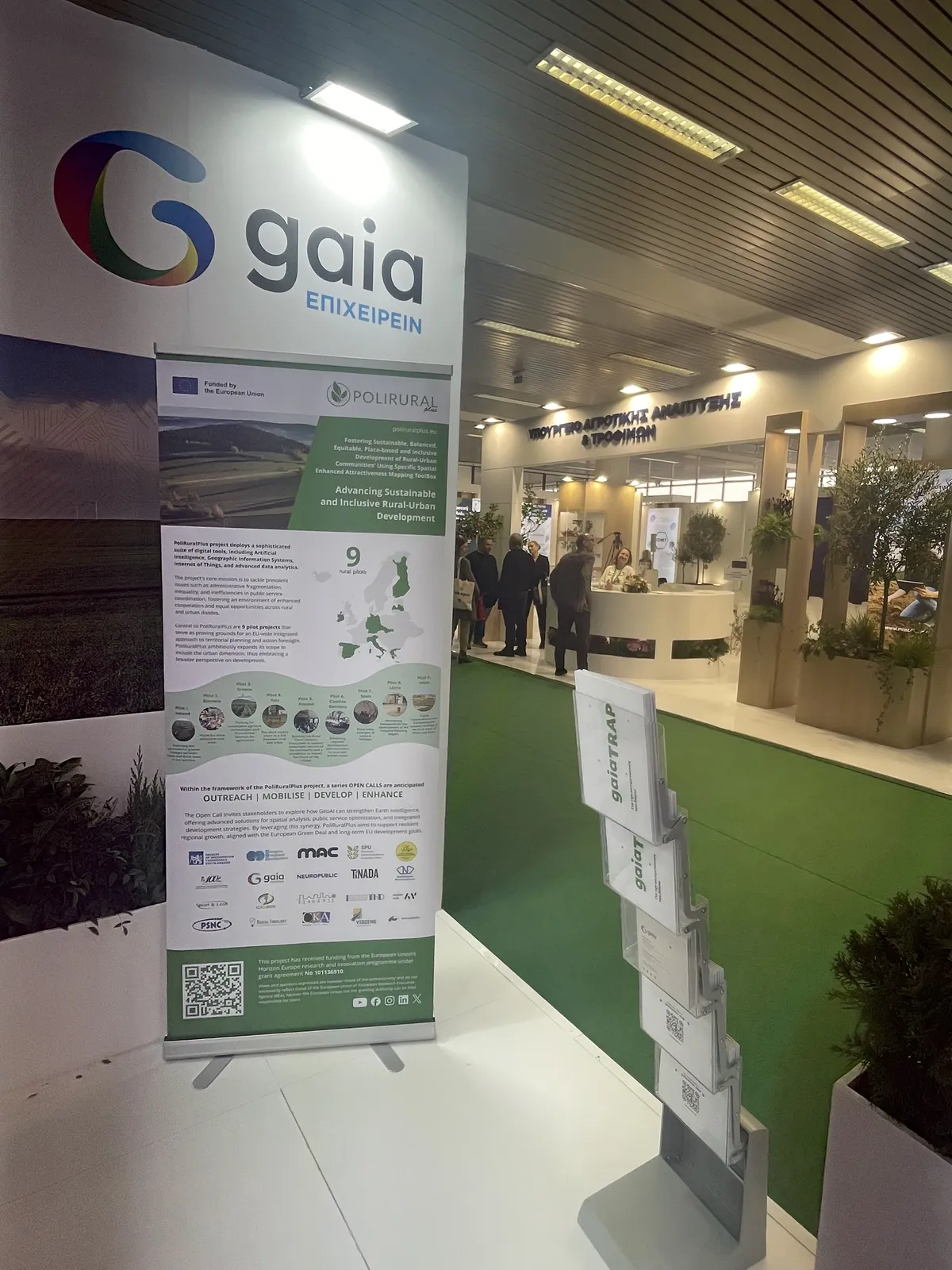 Agrotica PoliRural+ banner